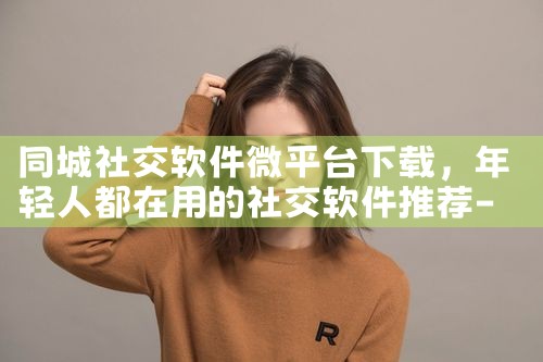 儿歌多多平台软件下载|糖心Vlog