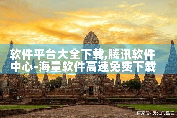 软件平台大全下载|男娘日记