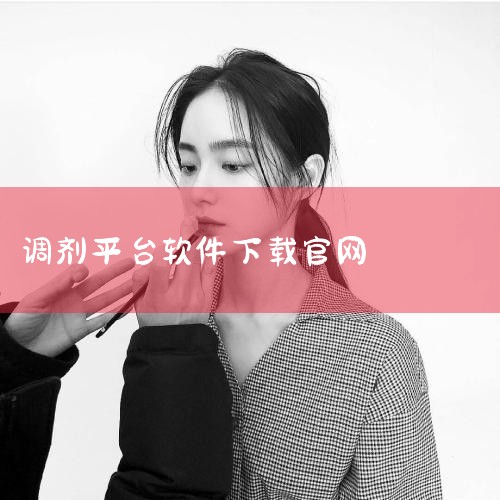 小木虫考研调剂信息官方app下载安装-小木虫考研调,小木虫考研调剂信息官方2024app下载-小木虫调,燕山大学,小木虫考研调剂app下载-小木虫考研调剂信息官,男娘日记