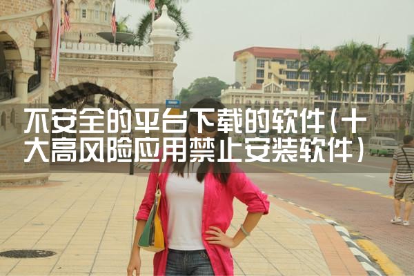 台湾美妆平台软件下载|糖心Vlog入口