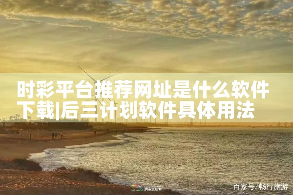 ai短视频生成平台下载软件