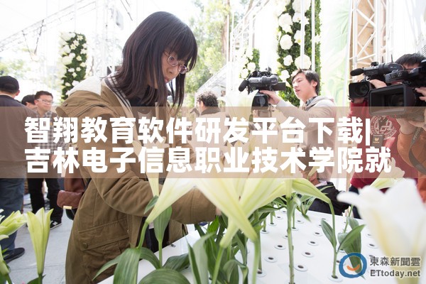 智翔教育软件研发平台下载