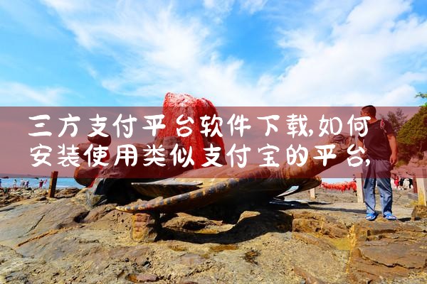 下载购物平台的软件|糖心Vlog入口
