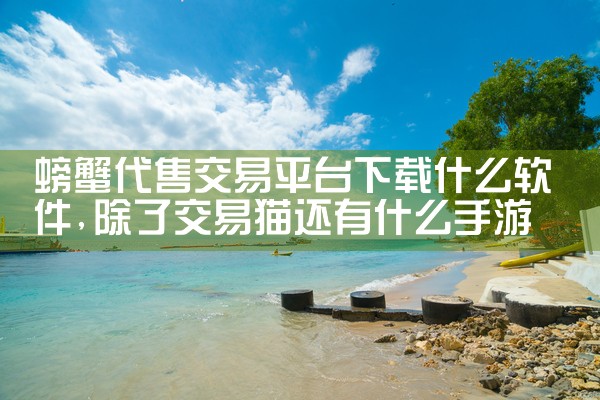 健康软件平台下载安装官网